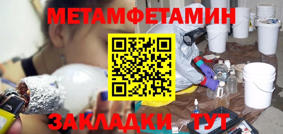 Амфетамин 97% Мурино
