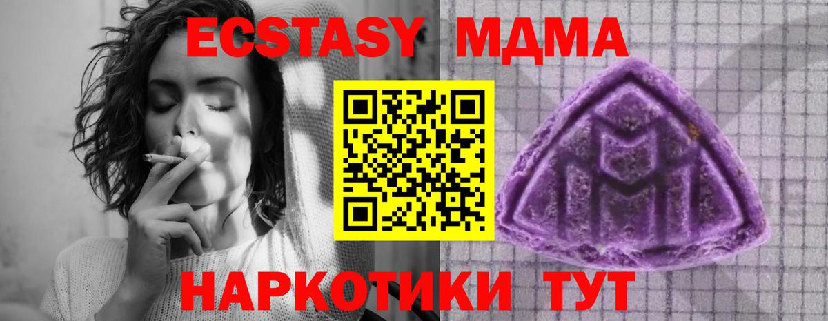 darknet клад  Ecstasy ешки    ТОР  Мурино  Вход с VPN  Ecstasy 