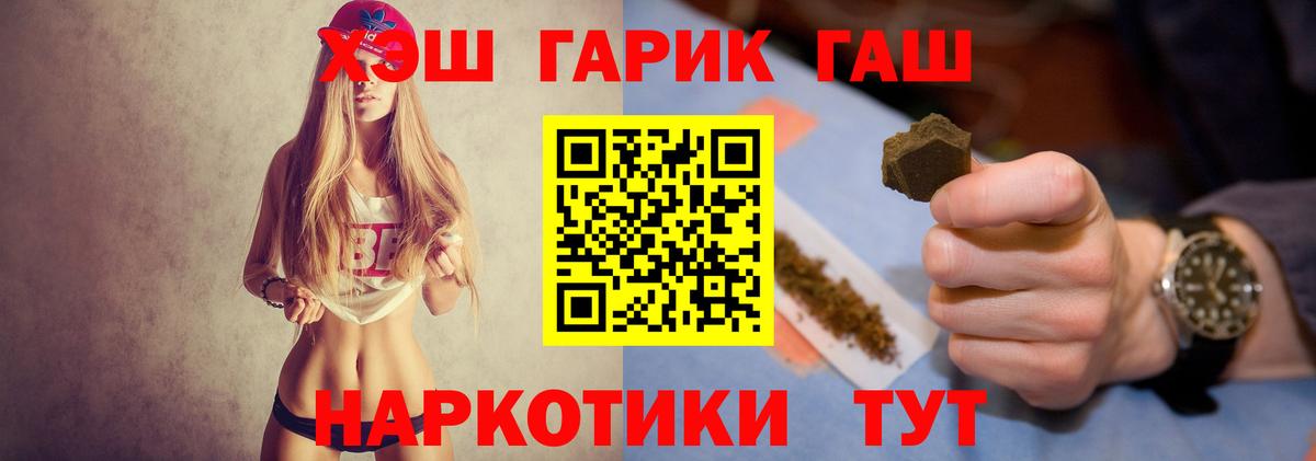 ГАШИШ hashish Мурино