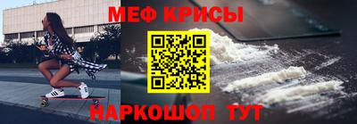 альфа пвп Гуково