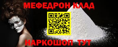 Альфа ПВП Гулькевичи