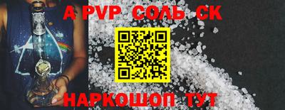 Альфа ПВП Гулькевичи