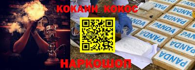 Альфа ПВП Гулькевичи
