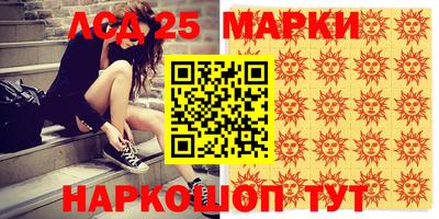 Альфа ПВП Гулькевичи