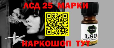 альфа пвп Гуково
