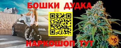альфа пвп Гуково