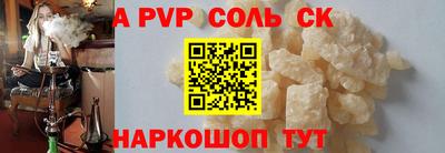 Альфа ПВП Гулькевичи