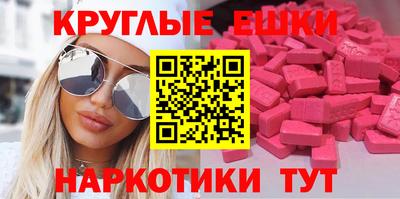 альфа пвп Гуково