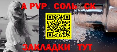 Альфа ПВП Гулькевичи