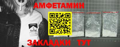 Альфа ПВП Гулькевичи