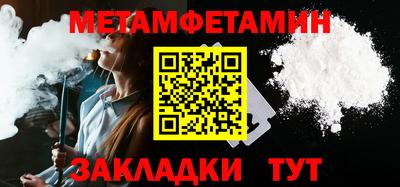 Альфа ПВП Гулькевичи