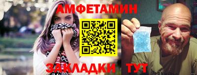 Альфа ПВП Гулькевичи