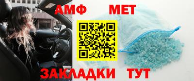 Альфа ПВП Гулькевичи