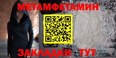 альфа пвп Гуково