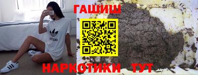 альфа пвп Гуково
