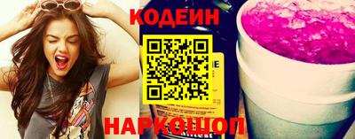 Альфа ПВП Гулькевичи
