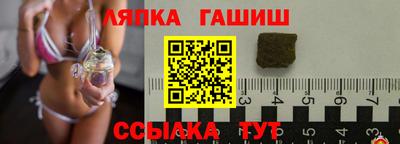 альфа пвп Гуково