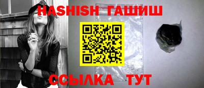 Альфа ПВП Гулькевичи