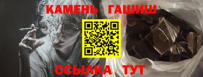 альфа пвп Гуково