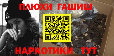 альфа пвп Гуково