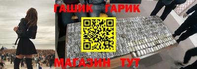 альфа пвп Гуково