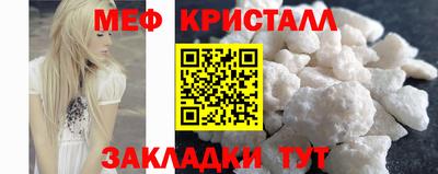 альфа пвп Гуково