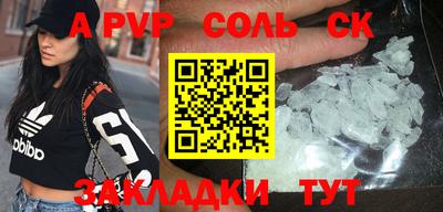 Альфа ПВП Гулькевичи