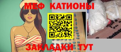 альфа пвп Гуково