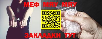 альфа пвп Гуково