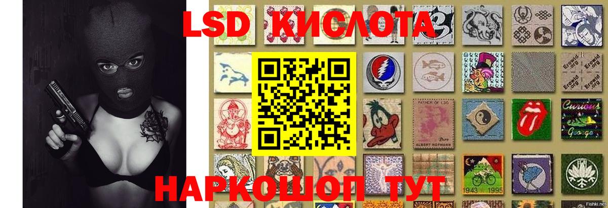 Мурино  Лсд 25 экстази ecstasy  Лсд 25 экстази ecstasy  Вход с VPN 