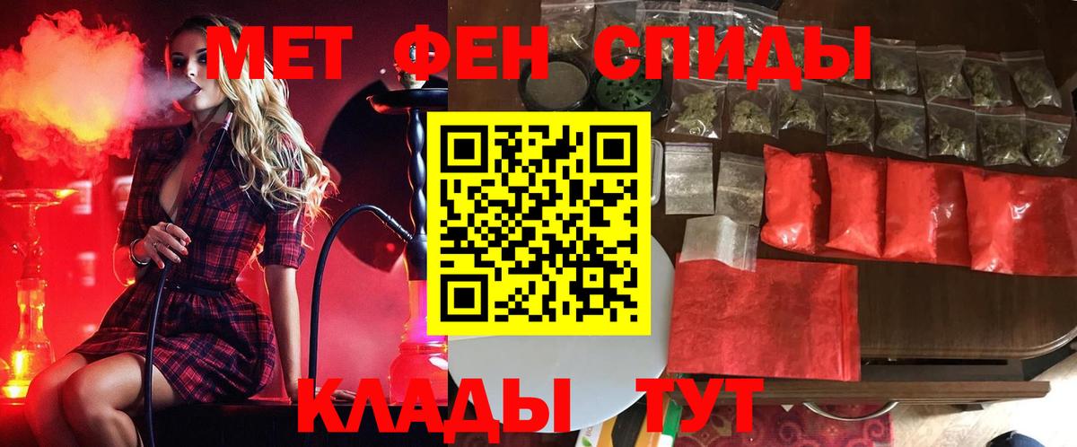 Метамфетамин Methamphetamine  Вход с VPN  Мурино 