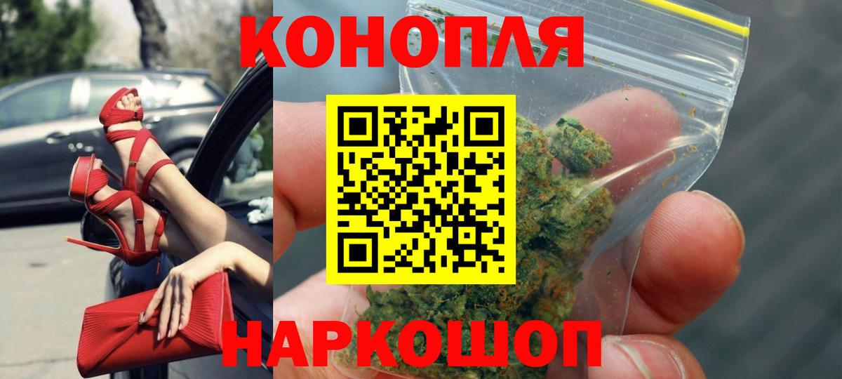 Мурино  МАРИХУАНА план  Каннабис Ganja  Марихуана гибрид  Вход с VPN  Шишки марихуана SATIVA & INDICA 